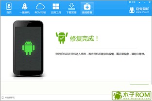 手机变砖重装安卓系统,全面攻略与自救方法