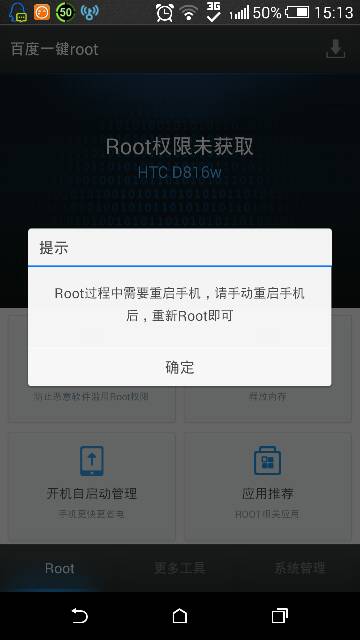 安卓系统root破解版,深度解析与操作指南