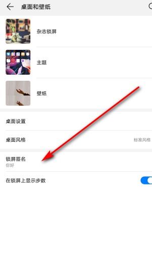 安卓系统怎么切换锁屏,安卓系统锁屏切换指南
