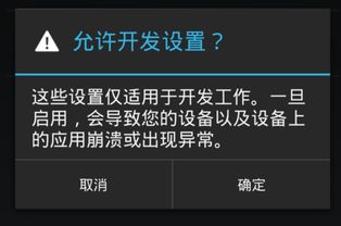 安卓禁止系统设置在哪找,如何查找与应对