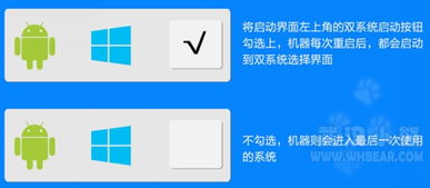 安卓系统换战区教程图,畅享不同战区体验