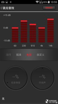 安卓原生系统音质调节软件,打造个性化听觉盛宴