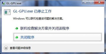 安卓系统电脑用不了,电脑兼容性解析与高效文章生成指南