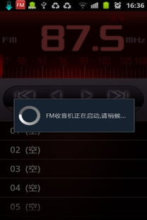 安卓系统的收音机,跨越时空的音频之旅
