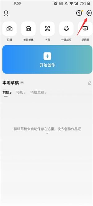 capcut如何在安卓系统下载,你需要使用CapCut的界面和工具来完成这些步骤。上述代码仅用于说明