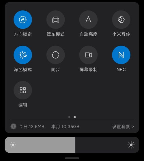 安卓最早原生系统叫什么,初识Android 1.0原生系统