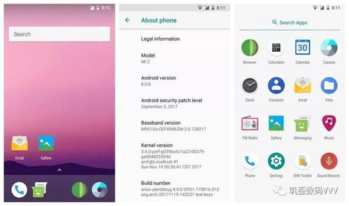小米有安卓8.0系统吗,全面体验新功能与性能优化