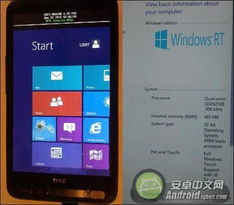 安卓平板刷入windows系统,轻松刷入Windows系统攻略