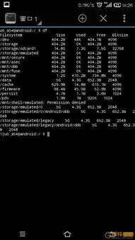 安卓的系统分区工具,Android系统分区工具详解与应用指南