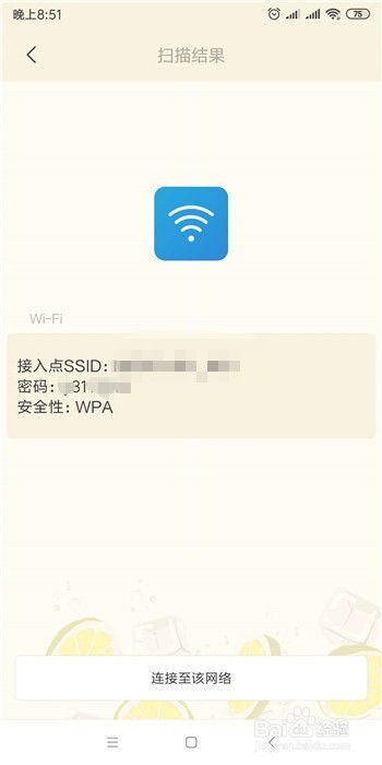 安卓系统怎样显示wifi密码,查看与分享WiFi密码指南