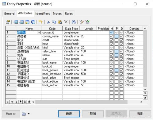 安卓mysql学生选课管理系统,基于安卓与MySQL的学生选课管理系统功能解析与应用