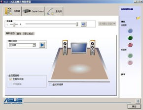 安卓音响系统设置在哪,个性化音质体验的开启之旅