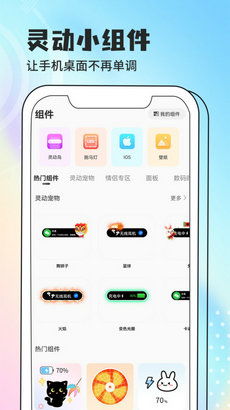 安卓系统的小组件app,小组件app全面解析与推荐