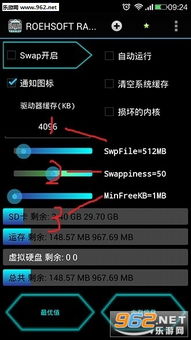 安卓12系统内存扩展了,揭秘技术原理与实际效果