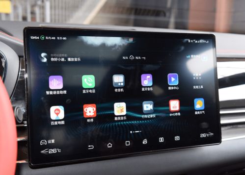 比亚迪汉用的安卓系统,打造智能驾驶新篇章