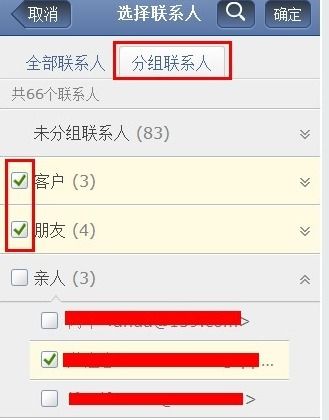 安卓系统联系人分类,探索安卓系统联系人分类的智慧与便捷