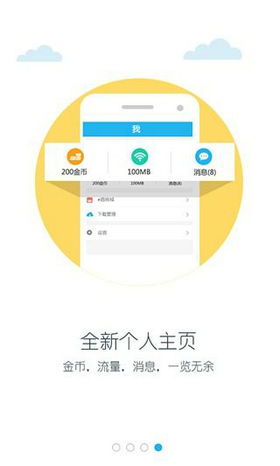 安卓系统wifi需要登录认证,安全连接与常见问题解答