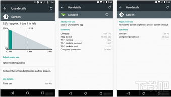 安卓系统如何显示电池量,安卓系统电池量显示技巧与设置详解
