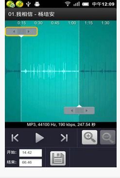 安卓系统剪接铃声怎么剪,轻松制作个性化手机铃声