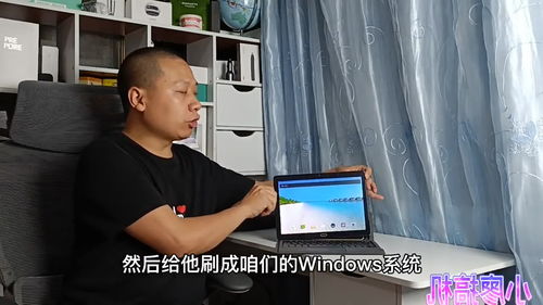 电脑windows系统下安卓桌面,Windows系统下安卓桌面应用体验概述