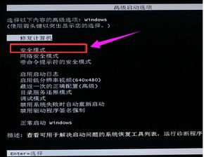 系统黑屏检测软件安卓版,安卓系统黑屏问题自动排查与解决方案