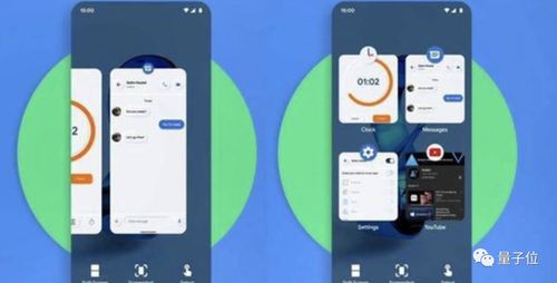 安卓系统多任务切换界面,探索安卓多任务切换界面的便捷与高效
