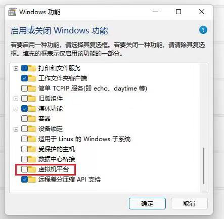 安装安卓子系统软件,Windows 11 安装安卓子系统与APK软件全攻略