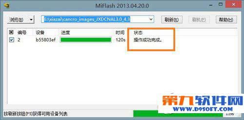 系统升级工具安卓4.4,体验全新功能