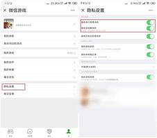 安卓系统微信 清理内存,提升手机流畅度