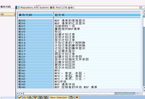 安卓系统怎样运行mrp软件,Android系统下MRP软件运行指南