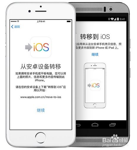 ios系统可以转安卓吗,iOS系统转换至安卓系统的可能性与操作指南