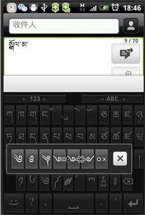 安卓系统键盘乌萨奇,探索安卓系统键盘乌萨奇的独特魅力