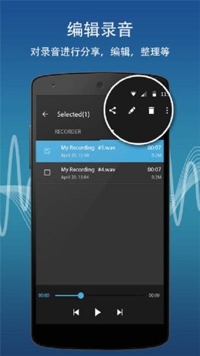 安卓系统上的录音软件,功能解析与使用指南