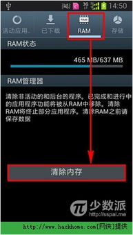 安卓系统怎么关闭跳转应用,安卓系统下轻松关闭跳转应用广告教程