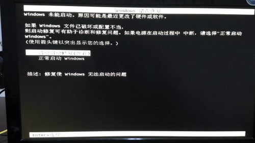 安卓机鸿蒙系统开机页面,应用无缝衔接