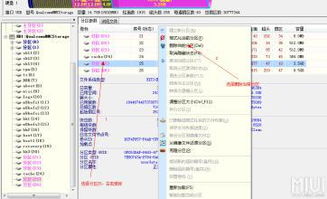 安卓 内存大系统占用大,安卓大内存时代下的系统占用解析