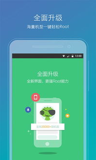 安卓2 0系统的软件,基于Android 2.0系统的创新应用设计与实现