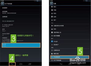 怎么忘安卓手机装系统,安卓手机系统优化与精简指南