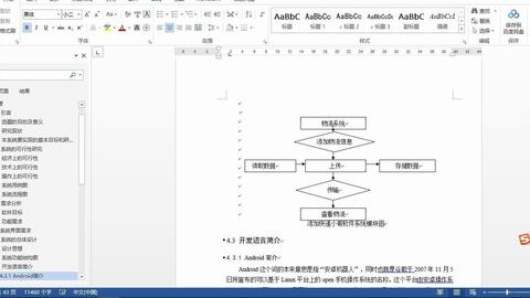 安卓哪个系统抢单快,利用AccessibilityService技术实现高效抢单的实践总结