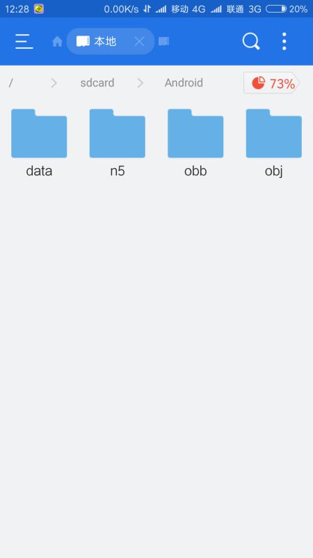 安卓系统 obb文件夹,功能与使用指南