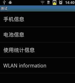 安卓怎么直接进入系统,安卓系统快速进入系统设置与生成的操作指南