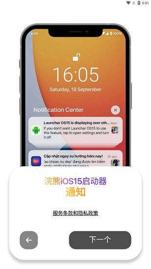 ios15安卓系统下载,下载体验对比解析