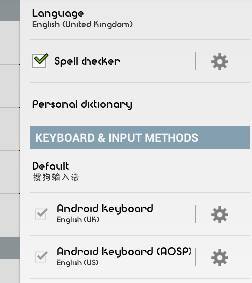 安卓系统中英文输入,中英文输入的便捷之旅