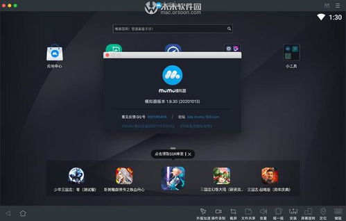 osx系统安卓模拟器,全方位体验与技巧解析