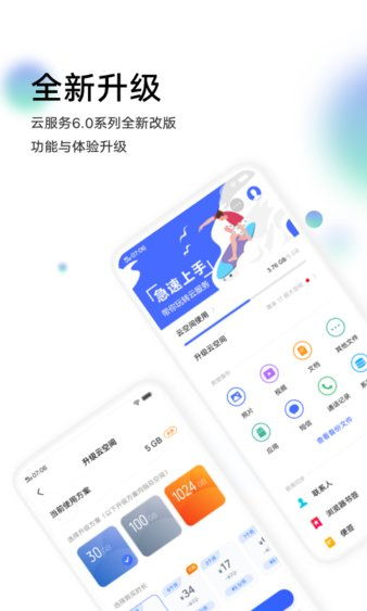 vivo安卓系统怎么关掉app,轻松关闭App生成功能教程