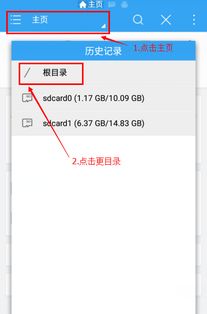 安卓系统默认铃声下载,轻松获取系统原声铃声