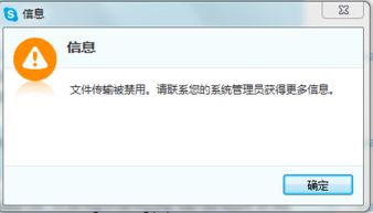 skype卸载重装不了,Skype卸载重装难题解析与解决方案