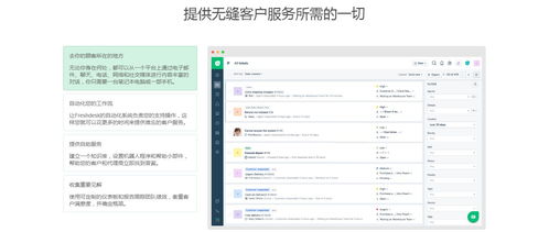 安卓客服系统源码,构建高效客户服务解决方案
