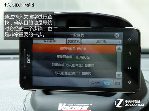 安卓系统导航方式,安卓系统导航方式的创新与发展