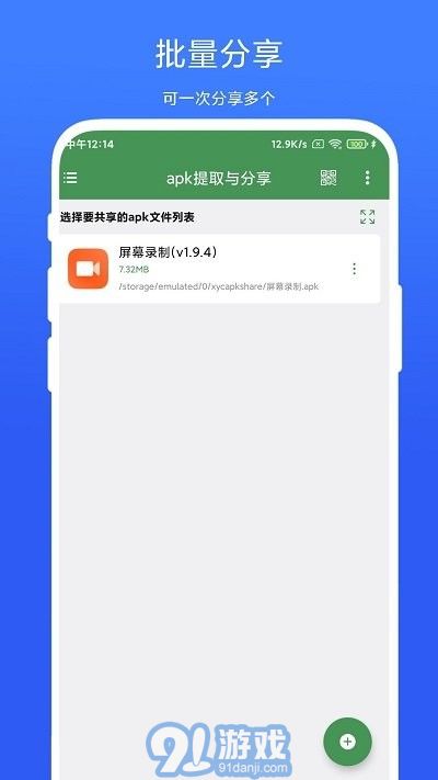 apk 安卓系统版本,安卓系统版本与安装包的演变历程
